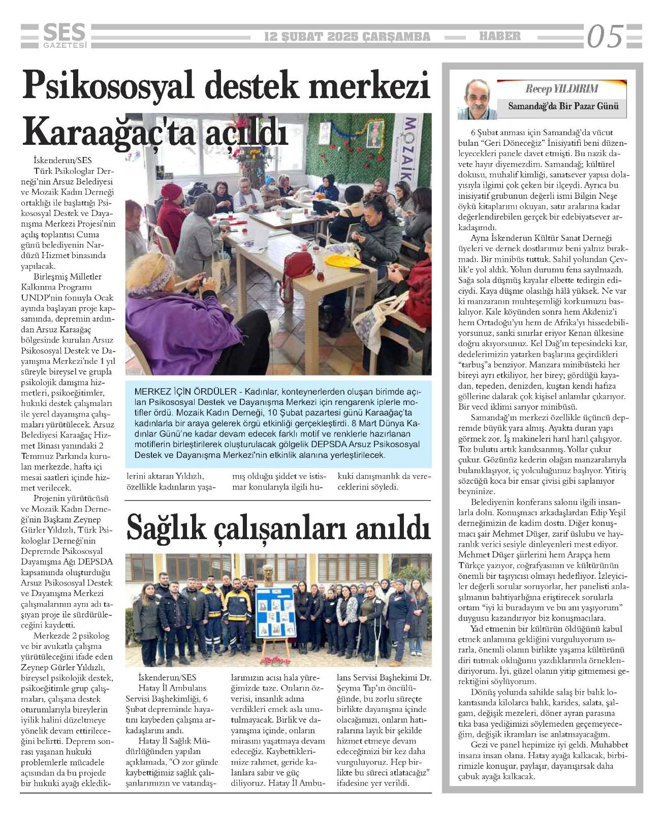 WhatsApp Image 2025-07-09 at 10.29.19